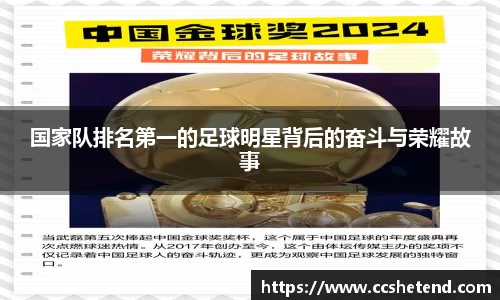 金年会金字招牌