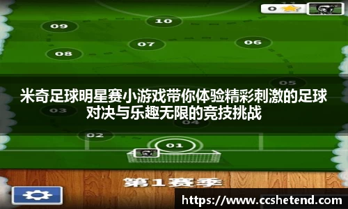 金年会金字招牌