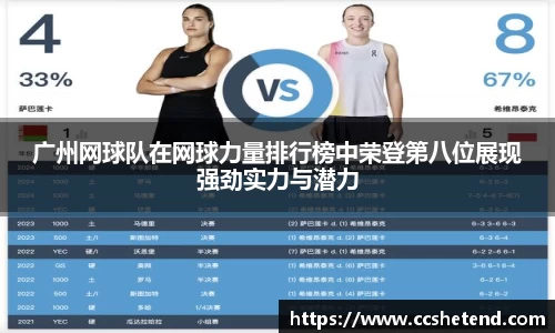 金年会金字招牌